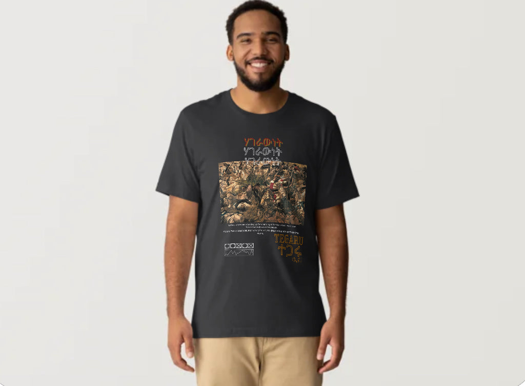 Tigrayan Nationalism - ሃገራውነት - Premium T-Shirts
