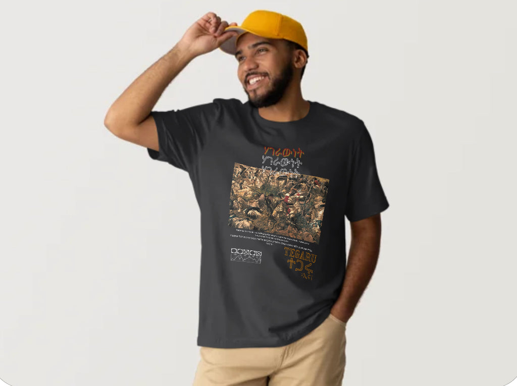 Tigrayan Nationalism - ሃገራውነት - Premium T-Shirts