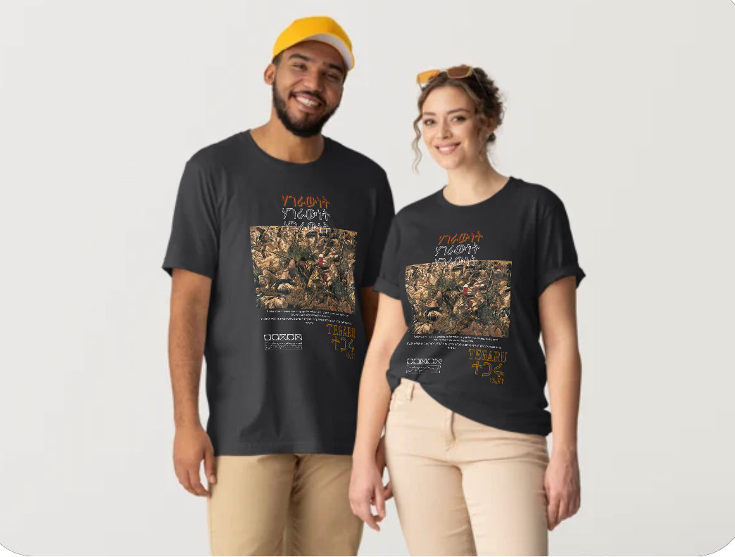 Tigrayan Nationalism - ሃገራውነት - Premium T-Shirts