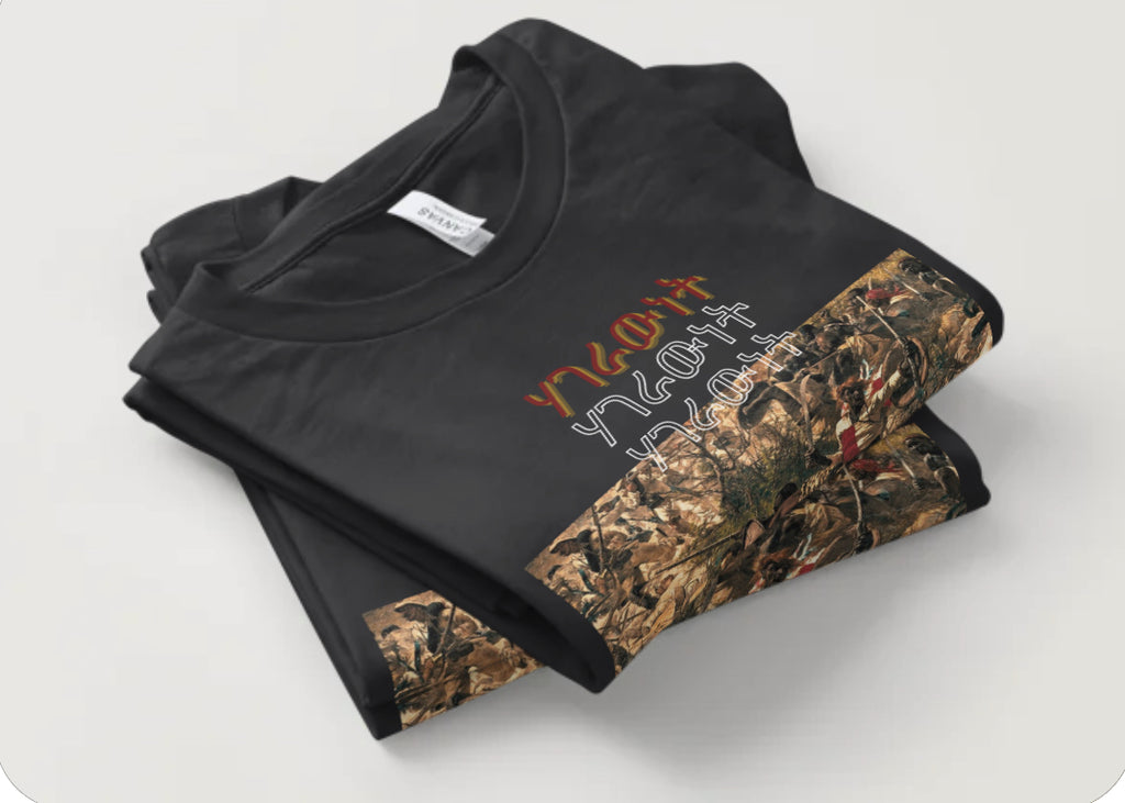 Tigrayan Nationalism - ሃገራውነት - Premium T-Shirts