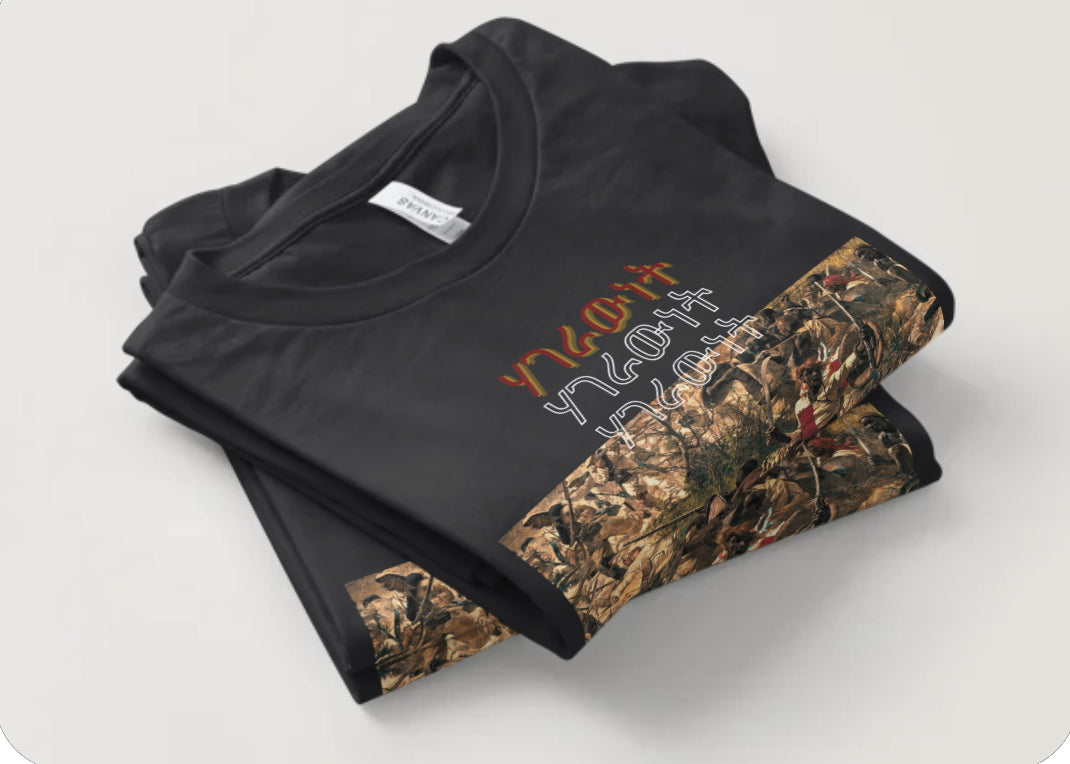 Tigrayan Nationalism - ሃገራውነት - Premium T-Shirts